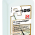 R155 Grondreiniger -Zuurvrij- 1 liter