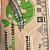 Portland cement 25kg